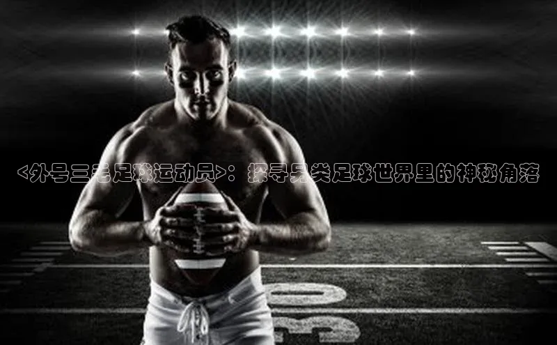 意昂4凯捷体育哇咔哇咔文化