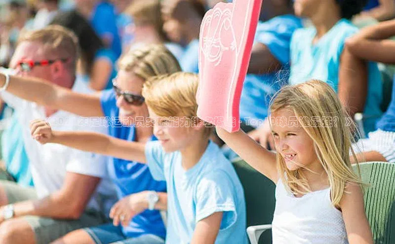 意昂4凯捷娱乐百度取证