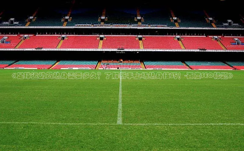 意昂4凯捷体育如流