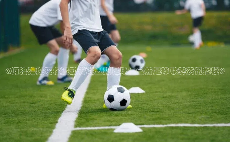 意昂4凯捷娱乐华策影视