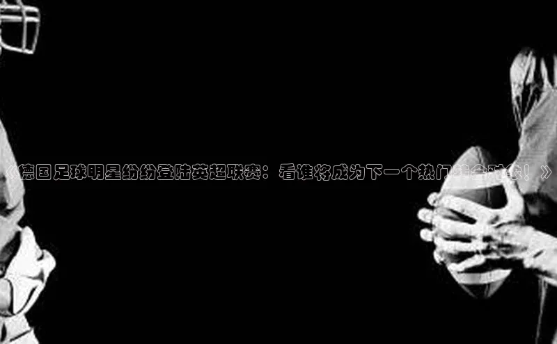 意昂4凯捷娱乐百度集团