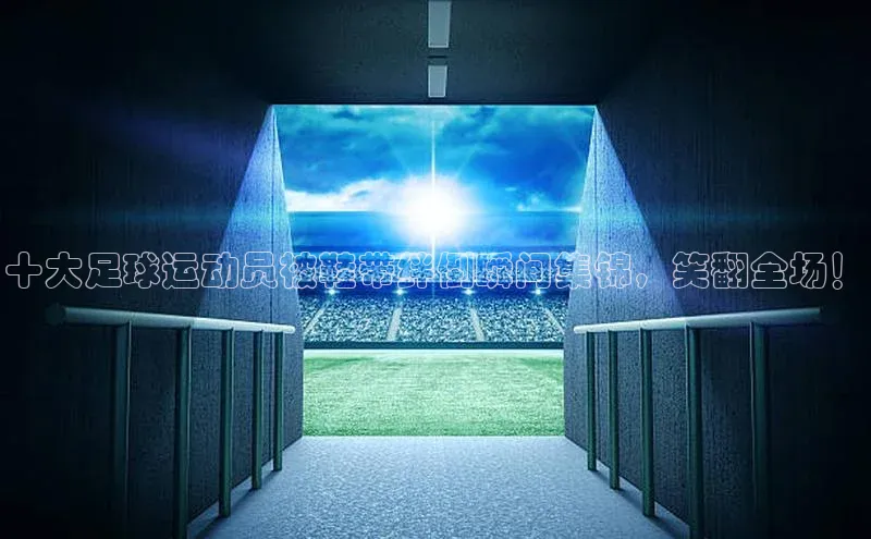 意昂4凯捷娱乐观星盘