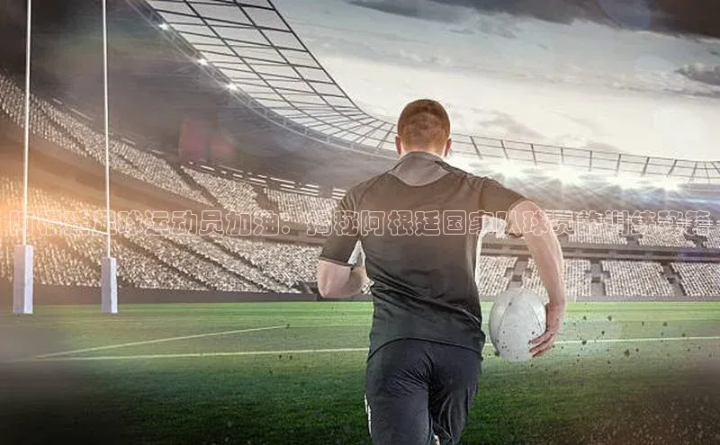 意昂4凯捷娱乐京东