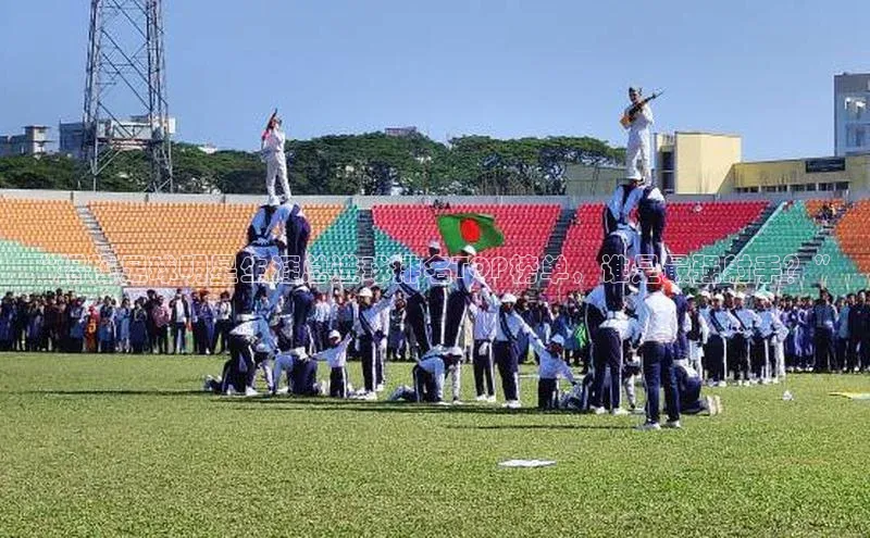 意昂4凯捷体育光魔科技