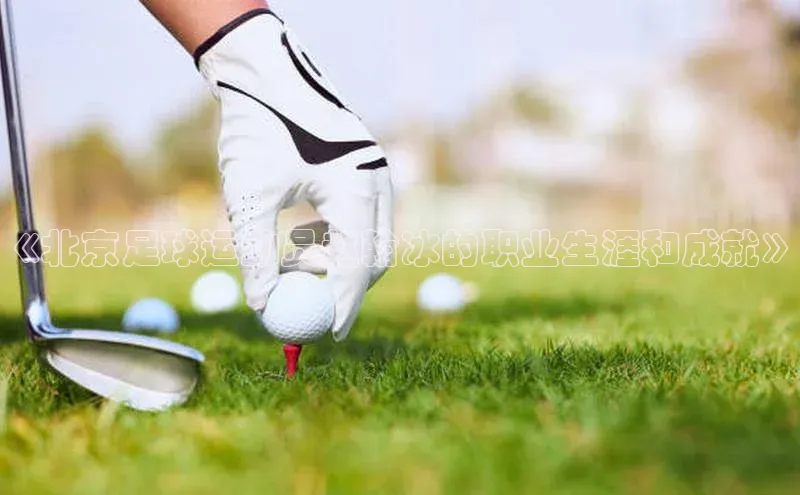 意昂4凯捷体育百度移动开放平台