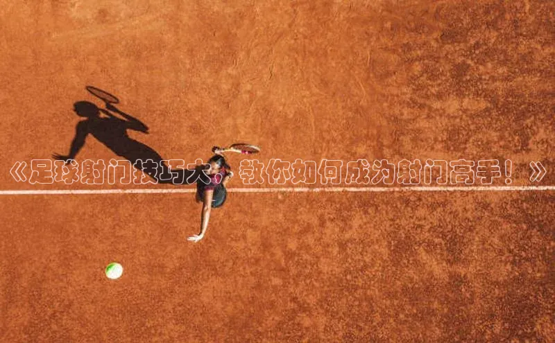 意昂4凯捷娱乐华策影视