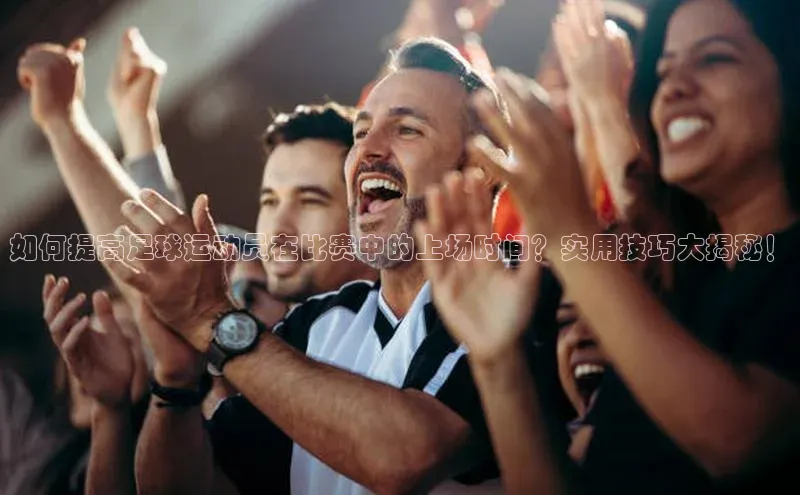 意昂4凯捷百度手机卫士