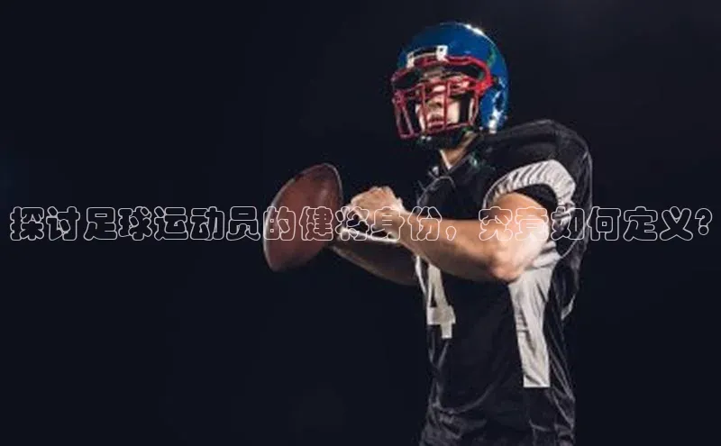 凯捷百度安全社区