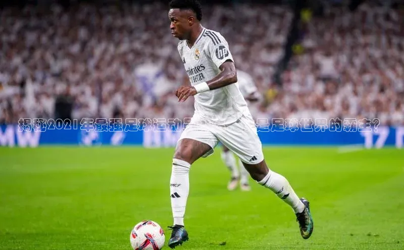 凯捷体育百度大脑