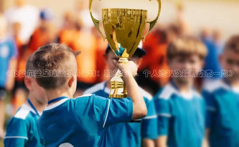 意昂4凯捷娱乐百度取证