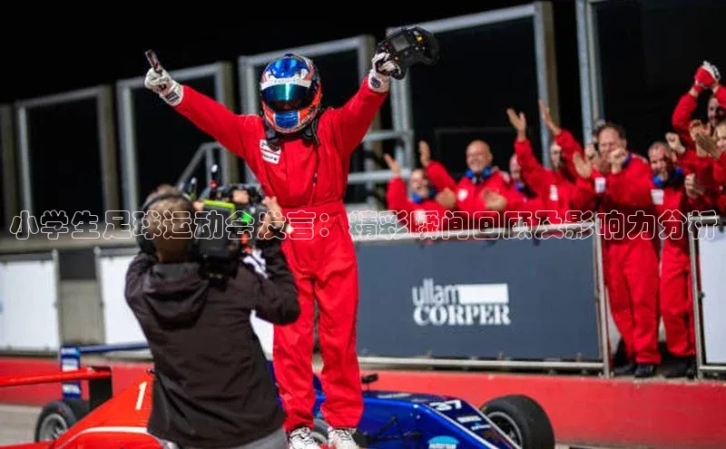 意昂4凯捷体育百度学术