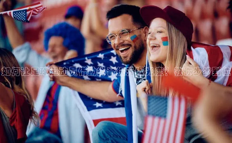 意昂4凯捷体育百度学术