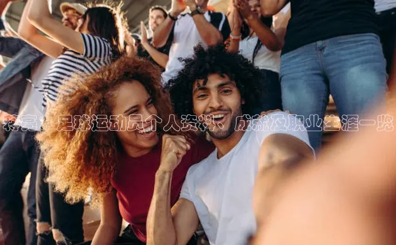 意昂4凯捷体育百度翻译App