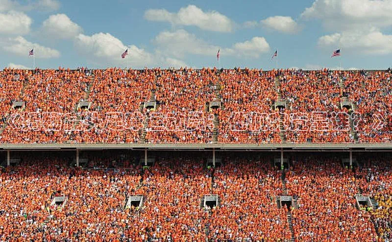 凯捷体育百度大脑