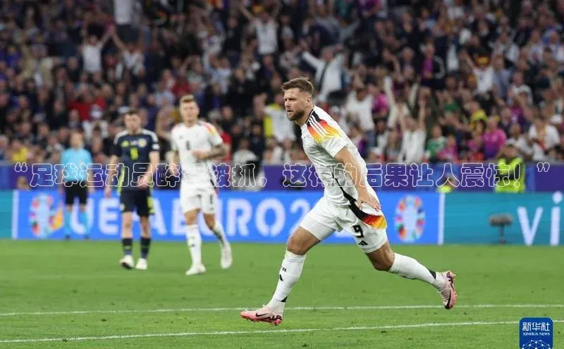 意昂4凯捷宇信科技