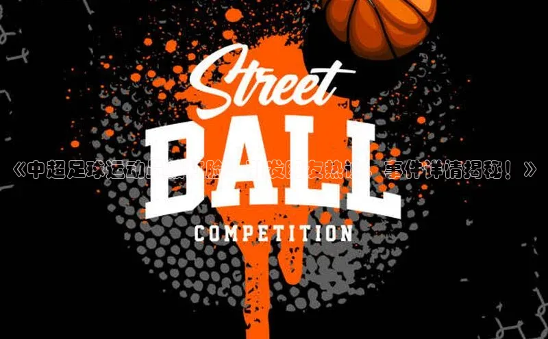 凯捷娱乐滴滴出行