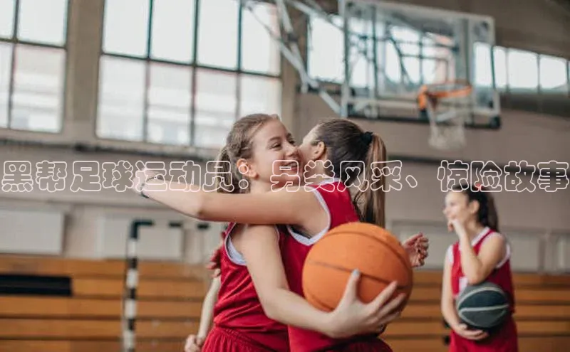 意昂4凯捷体育巴美列捷福