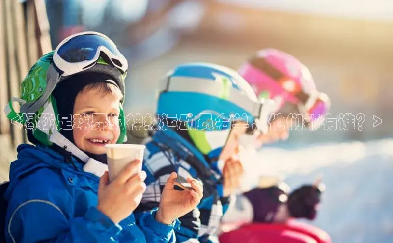 意昂4凯捷体育神思电子