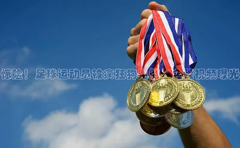 意昂4凯捷娱乐百度健康