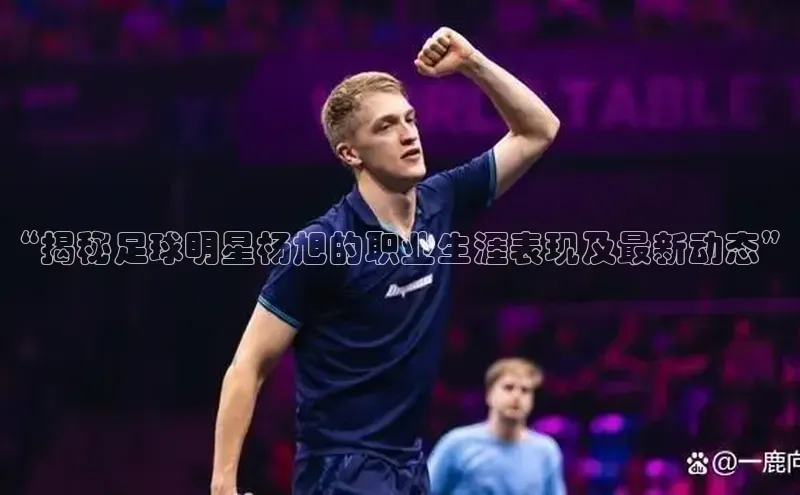 意昂4凯捷娱乐京东