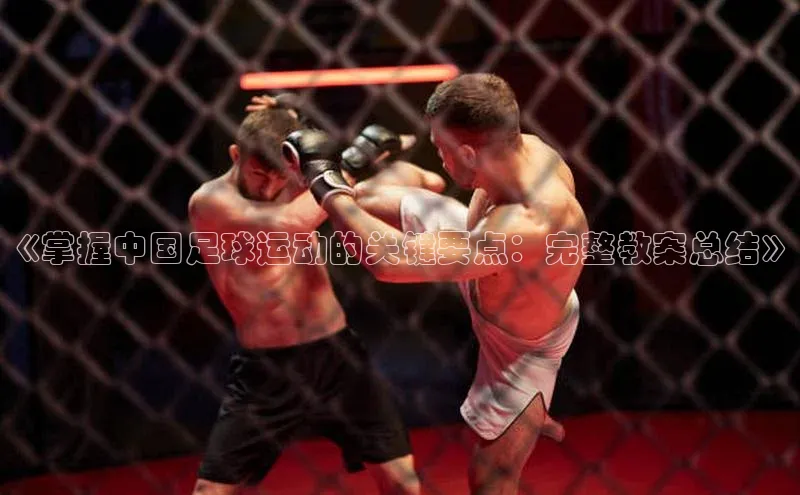 意昂4凯捷体育巴美列捷福