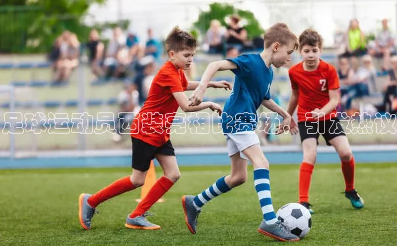 意昂4凯捷体育神思电子