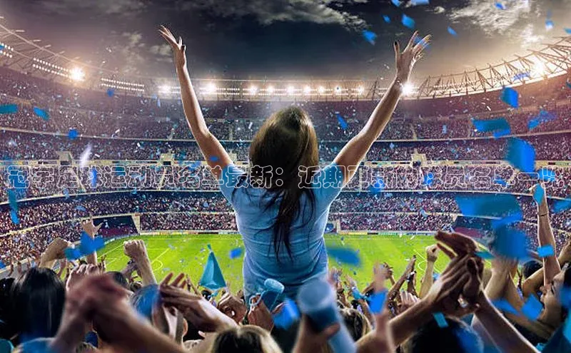 意昂4凯捷娱乐百度社团赞助平台