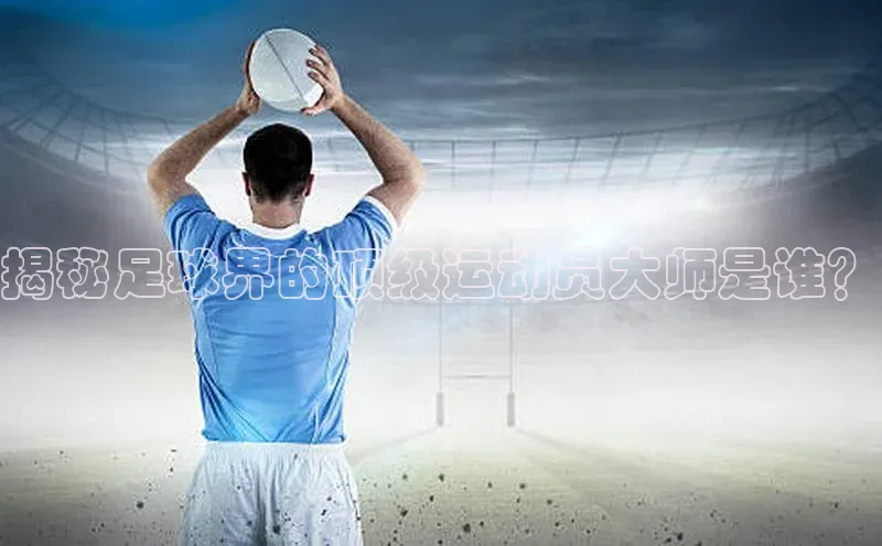 意昂4凯捷百度手机助手