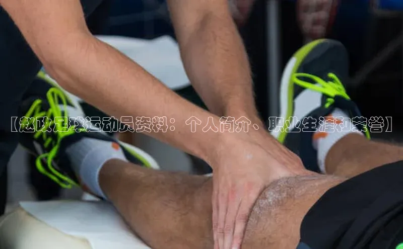 凯捷体育雷柏科技