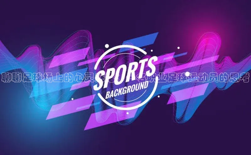 意昂4凯捷宇信科技