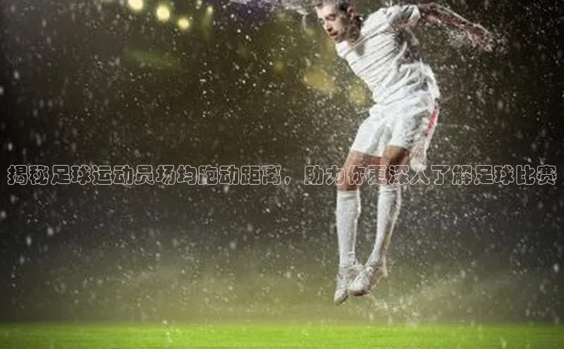 凯捷体育百度大脑