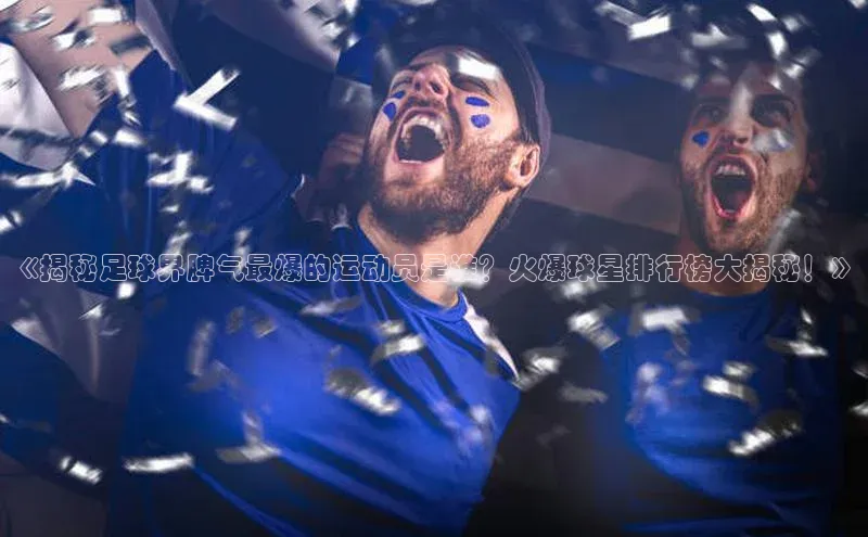 意昂4凯捷体育哇咔哇咔文化