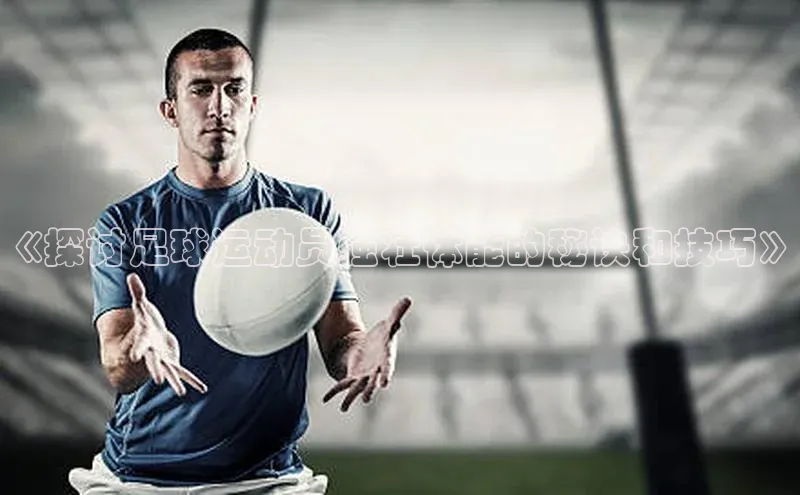 意昂4凯捷汉得信息