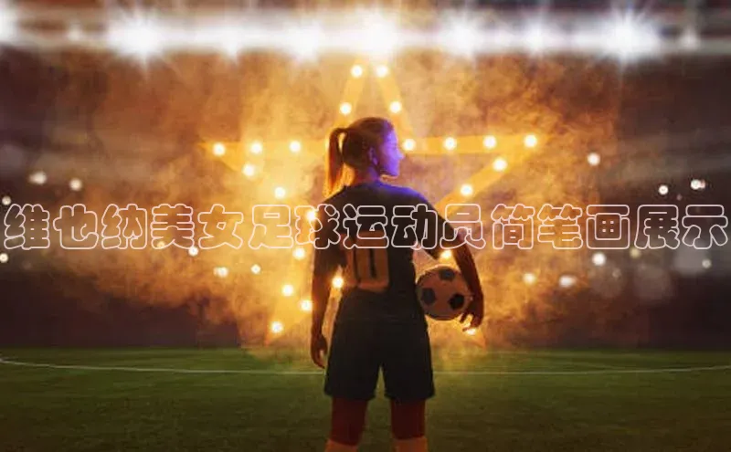 意昂4凯捷娱乐顺丰