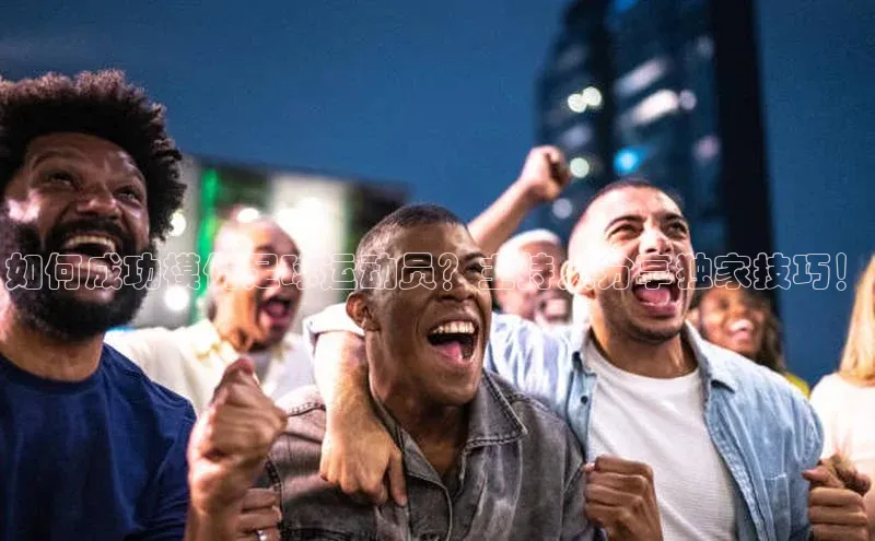 意昂4凯捷娱乐百度取证