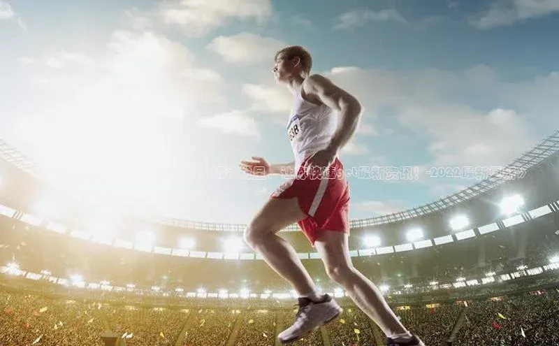 凯捷体育百度智能云