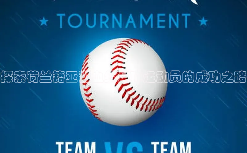 意昂4凯捷体育神思电子