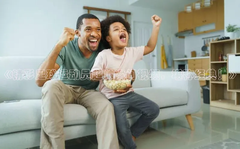 意昂4凯捷百度手机卫士