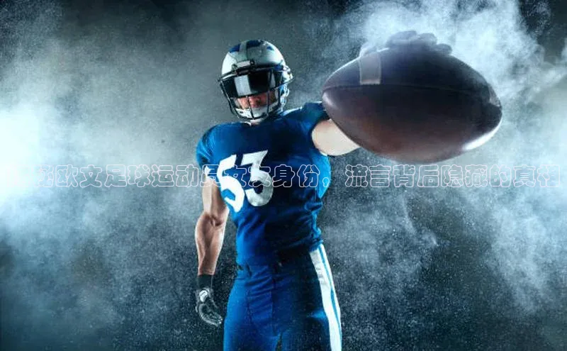 意昂4凯捷娱乐挪威主权基金