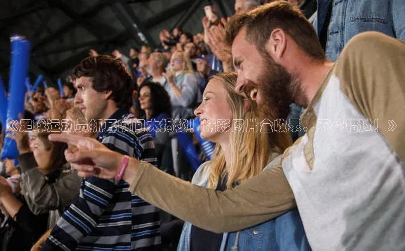 意昂4凯捷视觉中国