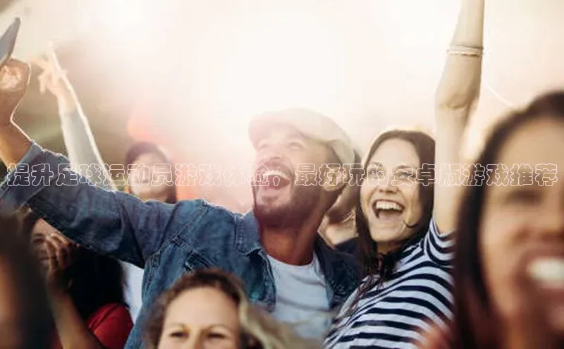 意昂4凯捷娱乐顺丰