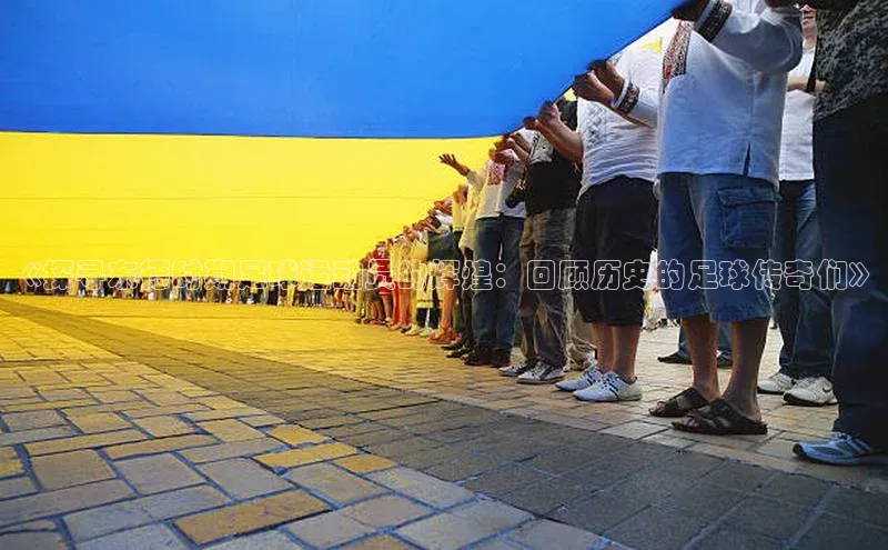 意昂4凯捷体育百度学术