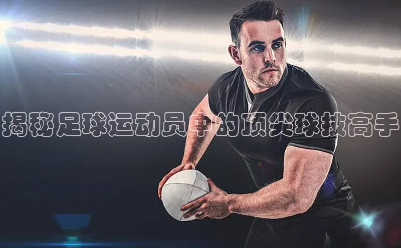 凯捷体育普信公司