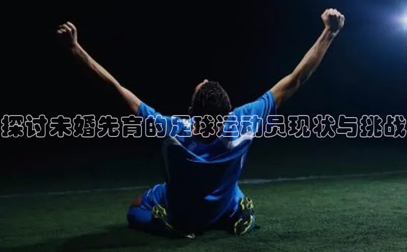 意昂4凯捷体育百度学术