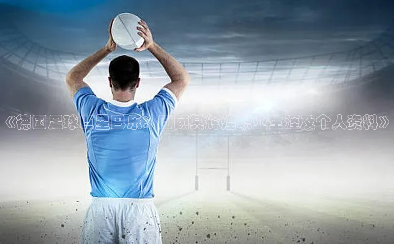 意昂4凯捷娱乐观星盘