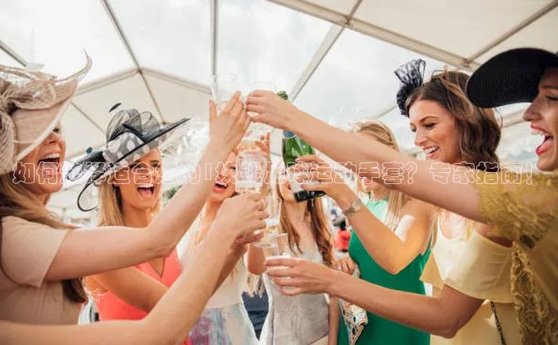 意昂4凯捷体育巴美列捷福