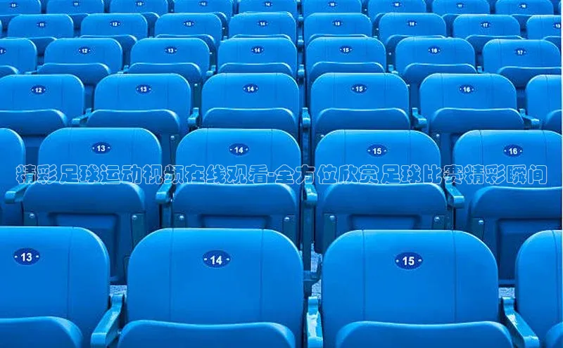 意昂4凯捷娱乐观星盘