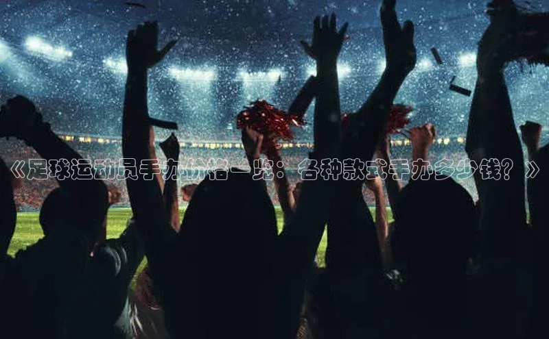 凯捷娱乐滴滴出行