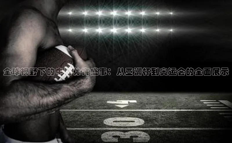 意昂4凯捷百度百聘