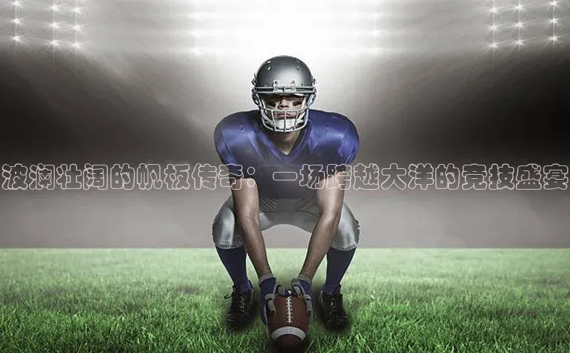 凯捷体育华扬联众